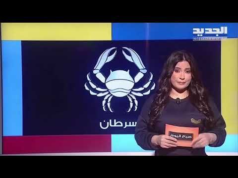 مولود العقرب تتحسن علاقتك مع زملائك في العمل...الوقت غير مناسب مولود الجدي لأي مغامرة عاطفية جديدة