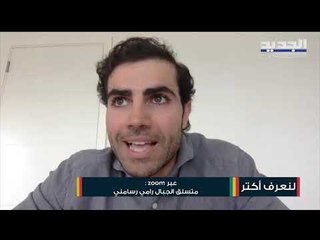 رامي رسامني يرفع إسم لبنان مجدداً و تسلق احدى أعلى القمم كليمنجارو لهدف إنساني!