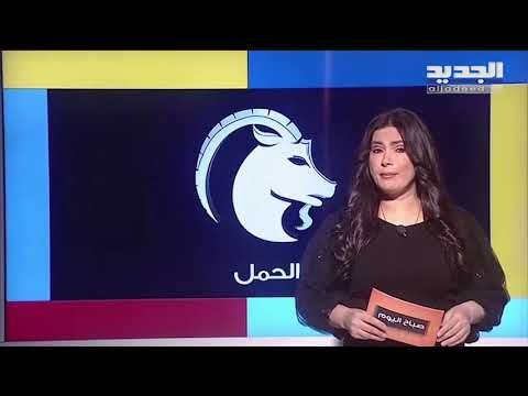 مولود برج الأسد نتائج إيجابية في العمل...مولود العذراء أحمي مشاعرك مع الشريك