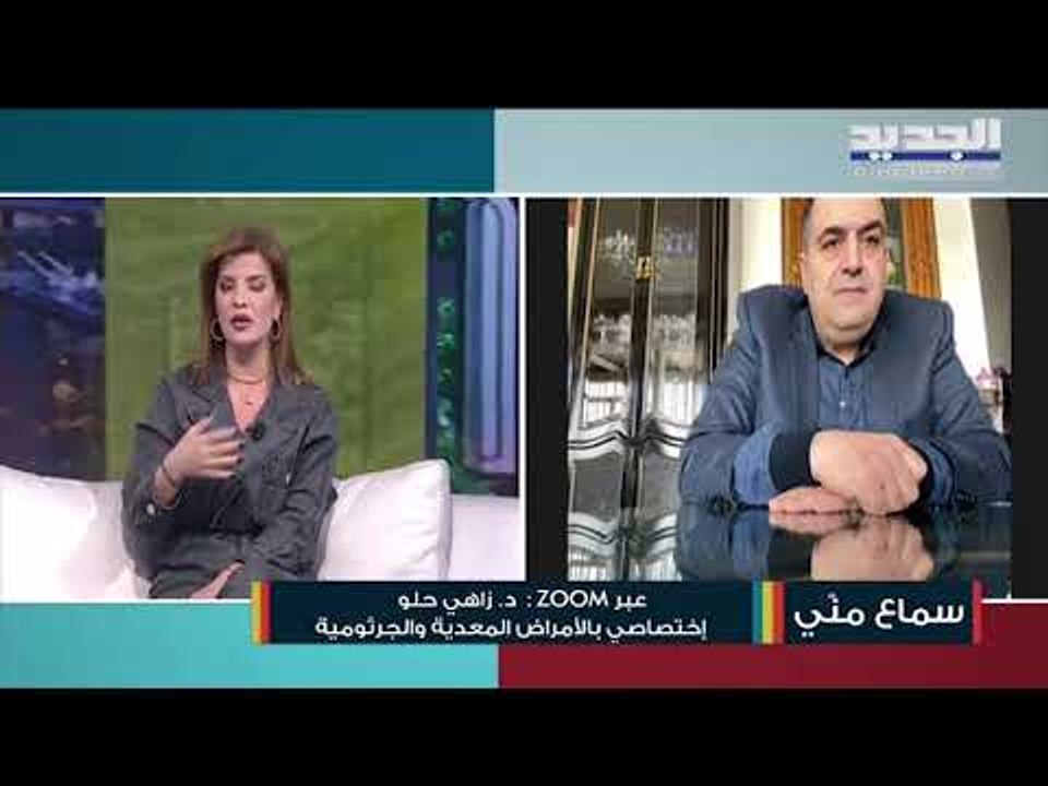 شركات لبنانية تستعد لإنتاج اللقاح...وهذه مخاطر التأخير في الوصول إلى مناعة القطيع!