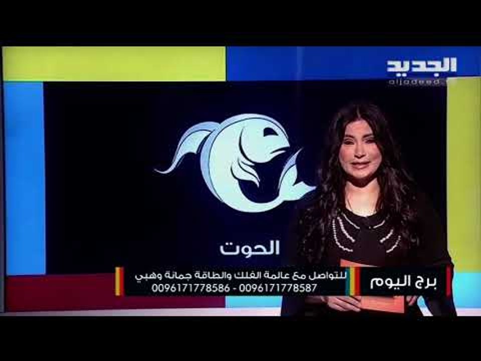 مولود برج الثور تغيرات عاطفية مهمة....قرارات عقارية بإنتظارك مولود العذراء