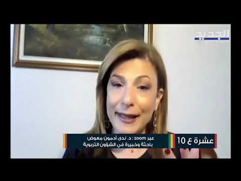 إليكم بعض التقنيات التطبيقية التي تساعد في تحفيز المراهقين على العمل والنشاط مع الخبيرة ندى معوض