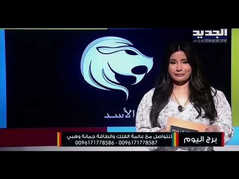 تغير إيجابي بحياتك العاطفية مولود برج السرطان...إبتعد عن الدخول الأعمال البعيدة مولود الميزان