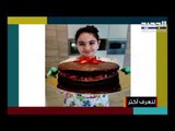 مبادرة انسانية تقوم بها الطفلة بانا عكرة عبر بيع الحلويات على انستقرام  Bana's Kitchenette