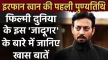 Irrfan Khan Death Anniversary: You didn't know these facts about 'Inferno' star! | FilmiBeat