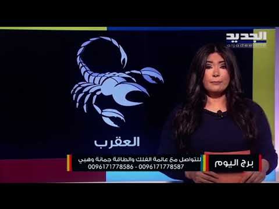 مولود الثور كل الأزمات مع الشريك تحت السيطرة...مولود برج الجدي تعاون جديد مع جهة في العمل