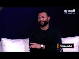 أسهل طرق لصناعة ماء الورد والزهر في المنزل... وإليكم أهم فوائدهم مع معن المرعبي!