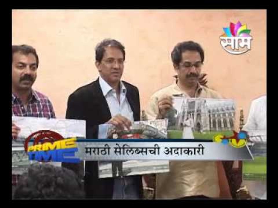 1303 esakal nandu calender pkg MPEG1 High Quality