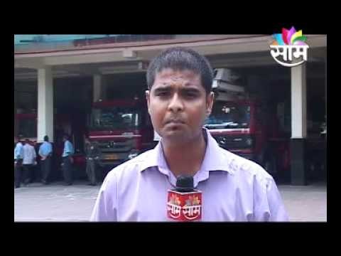 Mantralaya Fire 1007