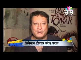 साहेब बिवी और...चा सिक्वल येतोय