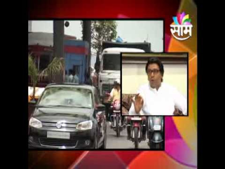 Raj_On_Toll_Byte 2407