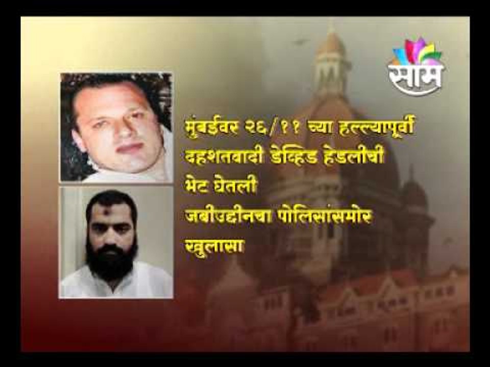 nashik jail 0307