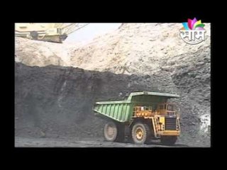 Coal_Scam 2208