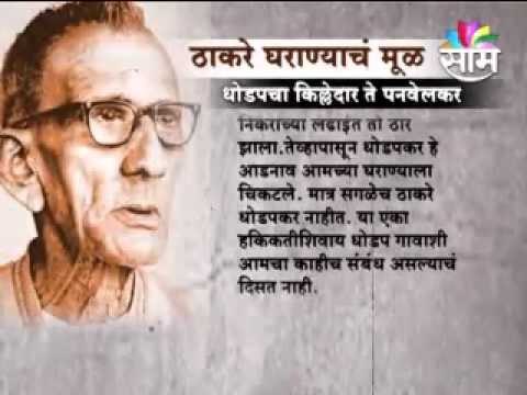 E_Sakal_THAKRE 0609