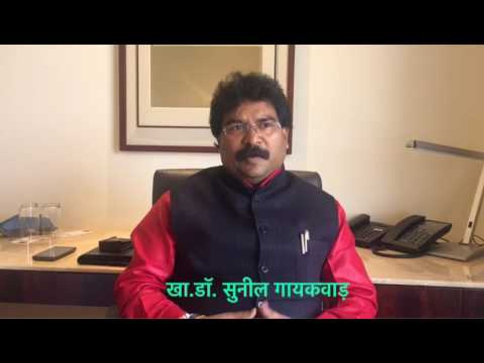 MP Sunil Gaikwad speaks about Latur Railway