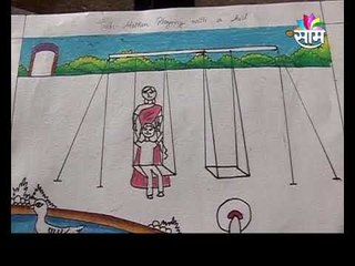 SAKAL CHITRAKALA PANVEL