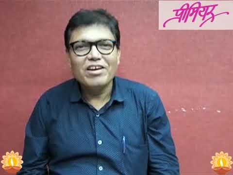 #नातंशब्दांशी... जाणून घ्या 'प्रीमियर'च्या दिवाळी अंकाबद्दल! | Premier Diwali Ank