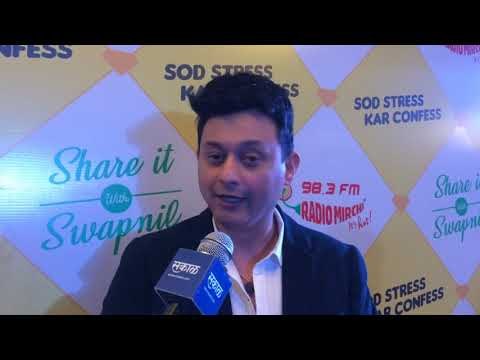 Share it with Swapnil | शेअर इट विथ स्वप्नील | Swapnil Joshi | स्वप्नील जोशी