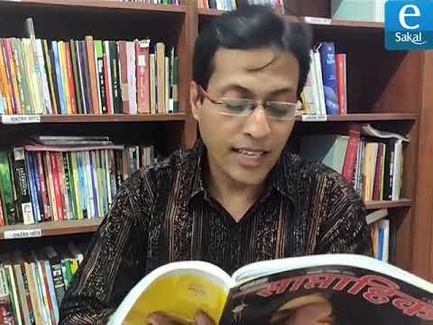 सकाळ डिजिटल दिवाळी: कथा मैफल - 'आकाशीचा चंद्र नवा' | Sakal Digital Diwali Ank