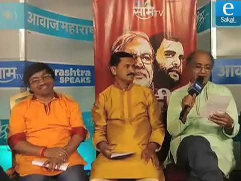 Marathi Political Parody | Loksabha 2019 | तिकीट द्या जी (कवी- बंडा जोशी)