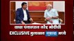 Exclusive interview of PM Narendra Modi taken by Sakal Media Group MD Abhijeet Pawar | Loksabha 2019