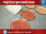 Dhamaal Suttichi | Old Wada| Culture | Pune