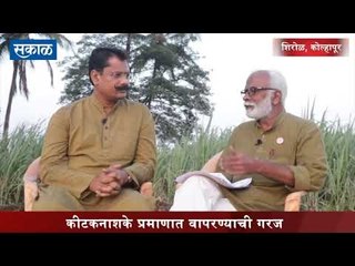 #ShirolCancer डॉ. महावीर अक्कोळे यांच्याशी संवाद