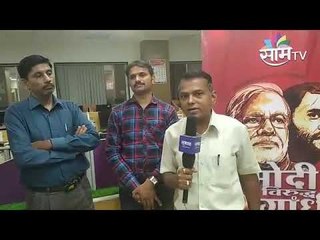 Losabha 2019 : Sakal News Room  Live