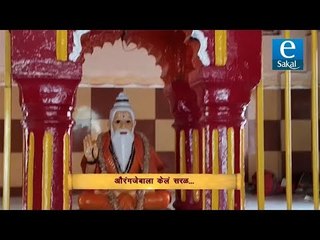 औरंगजेबाला सुनावणारा जलाली फकीर... | Vithai : Wari 2019