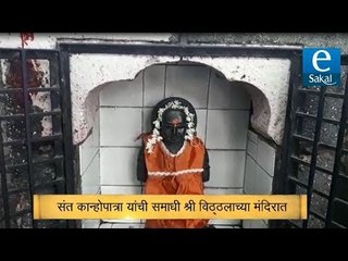 संत कान्होपात्रा यांचा सन्मान... | Vithai : Wari 2019