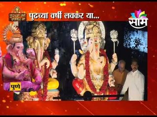 विद्युत रोषणाईचे गणपती रस्त्यावर, मुंबई पुण्यात गणेश विसर्जनाचा उत्साह शिगेला