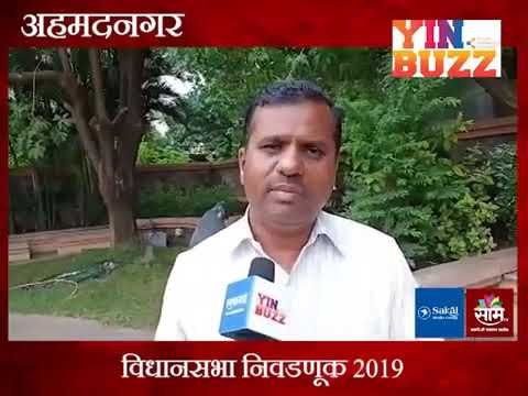 #कारणराजकारण पत्रकार डॉ. बाळ ज. बोठे पाटील यांनी केलेले निवडणुकीचे विश्लेषण