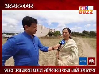 #कारणराजकारण :  रोहित पवारांच्या पाठी कोण आहेत बॅकबोन?