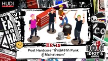 Rock On Idiot's Guide Ep.15 - Post Hardcore 