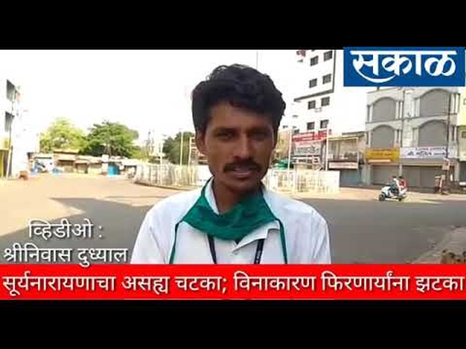 सूर्यनारायण पोलिसांच्या मदतीला!