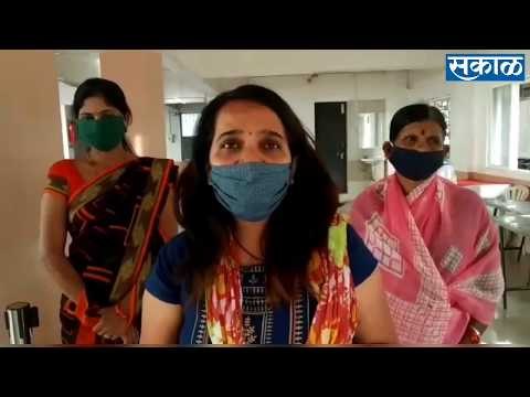 #LockDown4.0 : घरेलू महिला कामगारांवर उपासमारीची वेळ... | Sakal Media |