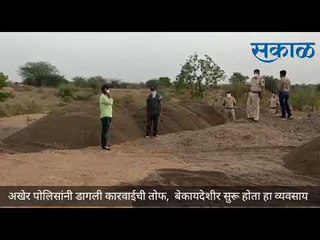 अखेर पोलिसांनी डागली कारवाईची तोफ,  बेकायदेशीर सुरू होता हा व्यवसाय