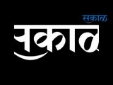 #KolhapurNews • कोल्हापूर इव्हिनिंग बुलेटिन • 22 मे 2020