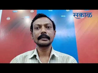 इव्हिनिंग बुलेटीन | अकोला |  सकाळ