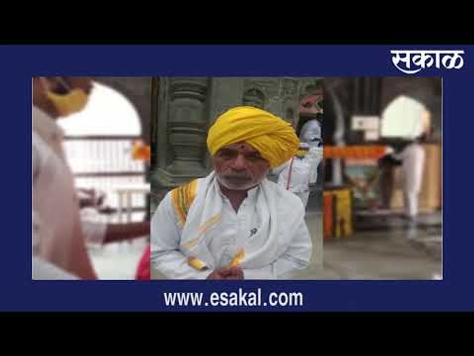 पुजेचे मानकरी विक्रम महाराज मावळे | वारी २०२० | Sakal Media | Sakal
