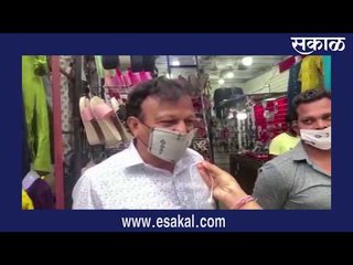 स्पेशल रिपोर्ट: एफसी रोड गजबजला | Latest Marathi News I Live Marathi News |  Sakal Media |