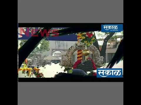 इवनिंग बुलेटीन | अहमदनगरमधील प्रत्येक बातमी | SAKAL MEDIA | SAKAL