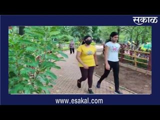 पुणेकरांचे पाय वळले उद्यानांकडे! | Sakal Media |