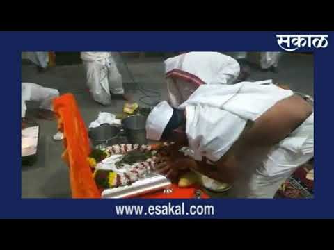 देहूत संत तुकाराम महाराजांच्या पादुकांची महापूजा सोहळा | Sakal Media |