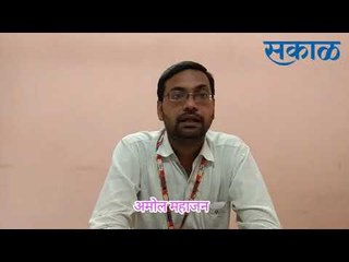 सकाळ खानदेश बुलेटीन