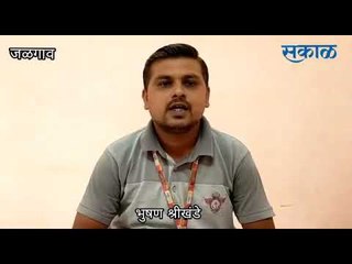 सकाळ खानदेश बुलेटीन