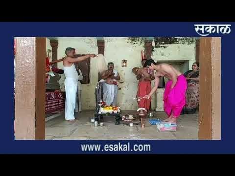पैठण येथे संत एकनाथ महाराजांच्या पादुकांची महापूजा, आरती | Sakal Media |