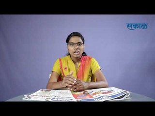 Latest Marathi News I कोल्हापूर जिल्ह्यातील ठळक घडामोडी | मराठी ताज्या बातम्या | Sakal Media |