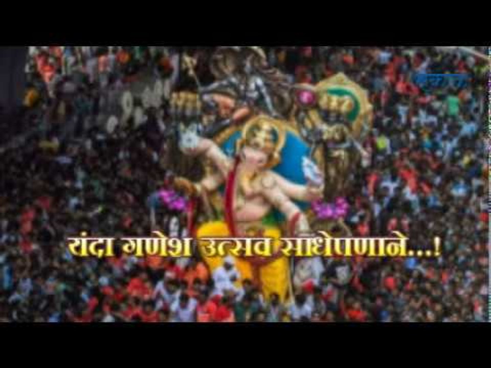 Latest Marathi News I कोल्हापूर जिल्ह्यातील ठळक...