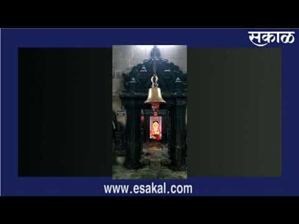 गुरुपौर्णिमेनिमित्त त्रिशुंड गणपतीचे दर्शन घ्या घरबसल्या! | Sakal Media |